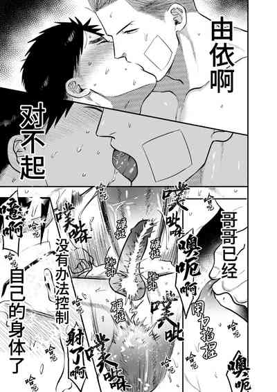 第39页图
