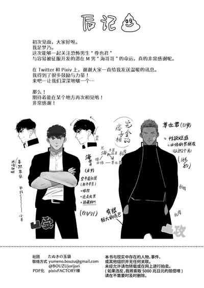 第43页图