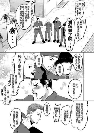 第47页图