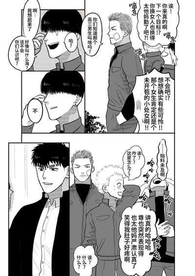 第51页图