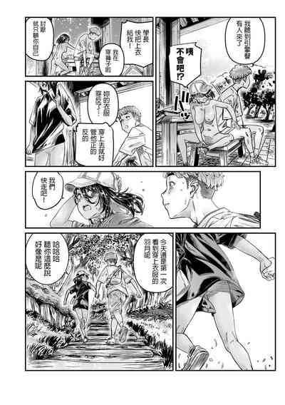 第31页图