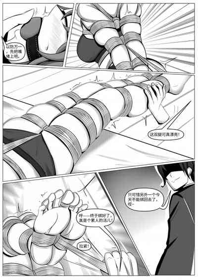 第19頁圖