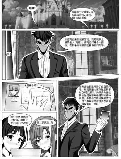 第3頁圖