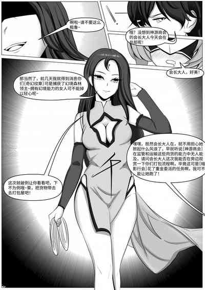 第7頁圖