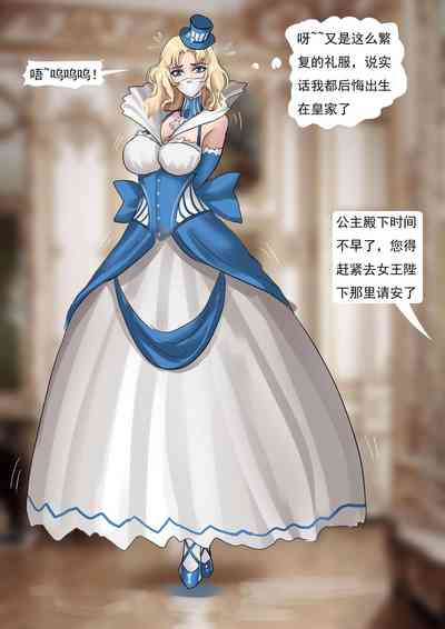 第7頁圖
