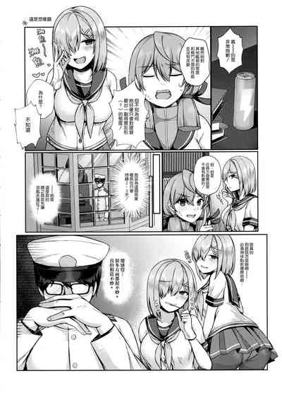 第7頁圖