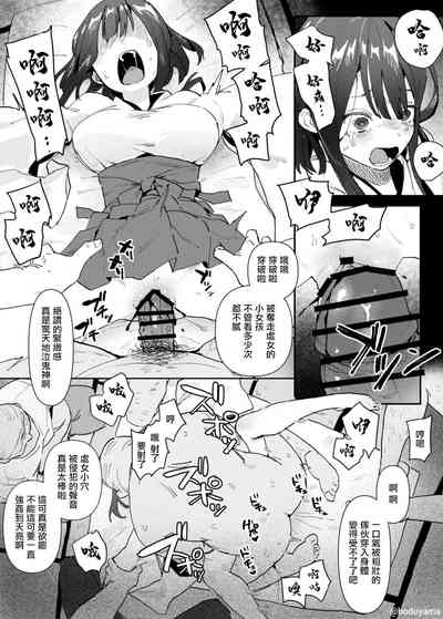 第3頁圖