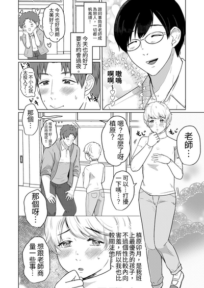 第3頁圖