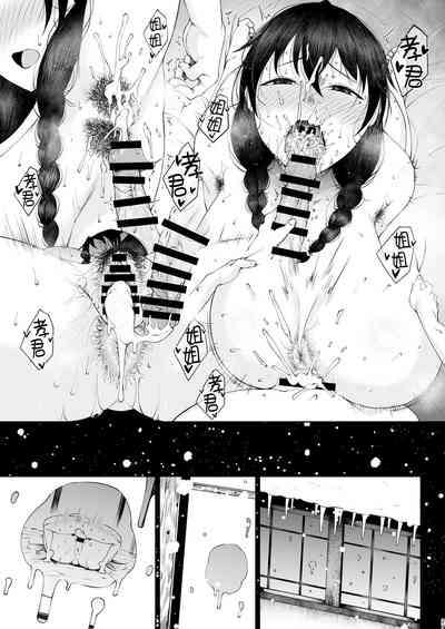 第27页图