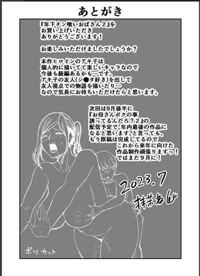 第47頁圖