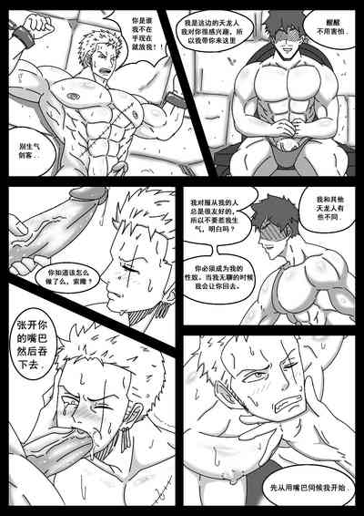 第3頁圖