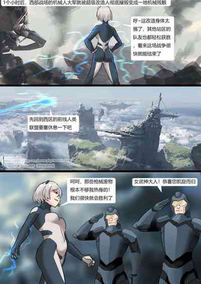 第3頁圖