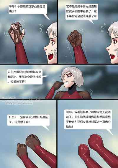 第7頁圖