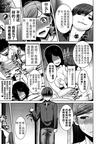 第115頁圖