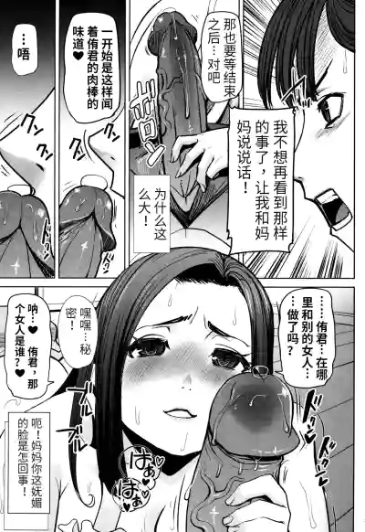 第159頁圖