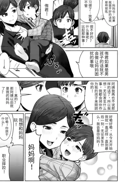 第35頁圖
