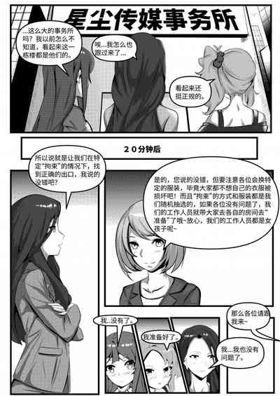 第3页图
