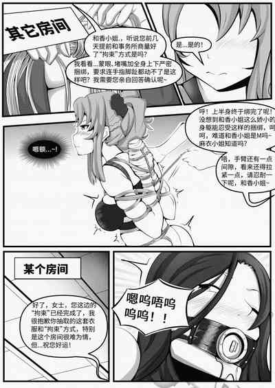 第7页图