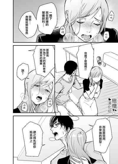 第31页图