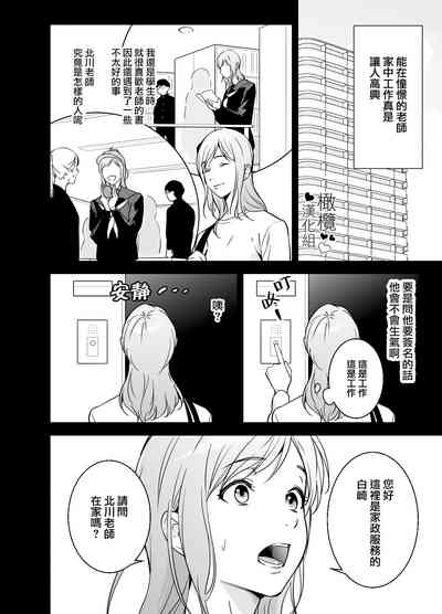 第7页图