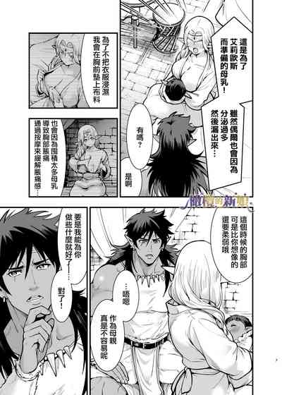 第7页图