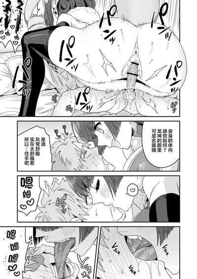 第23頁圖