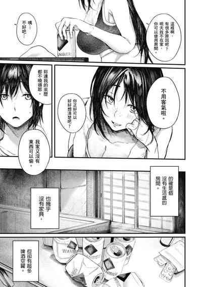 第111页图