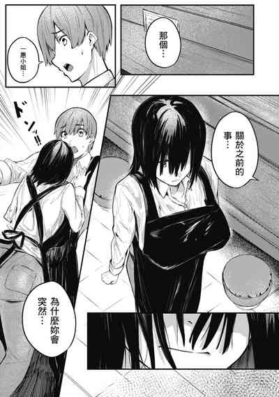 第163页图