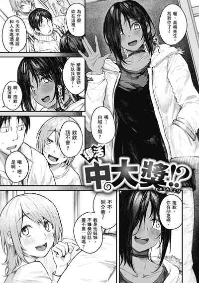第47页图