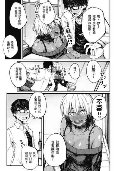 第71页图