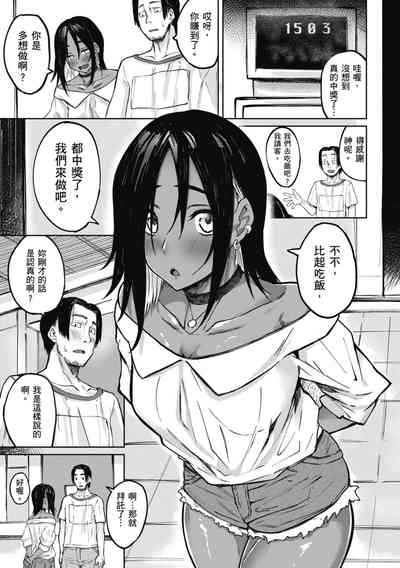 第7页图