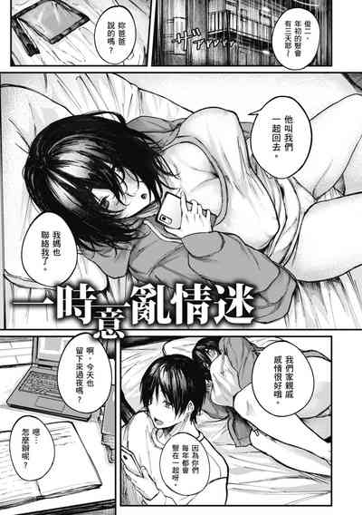 第83页图