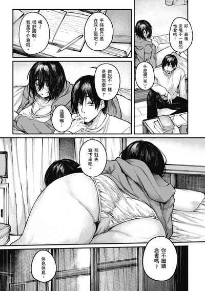 第87页图