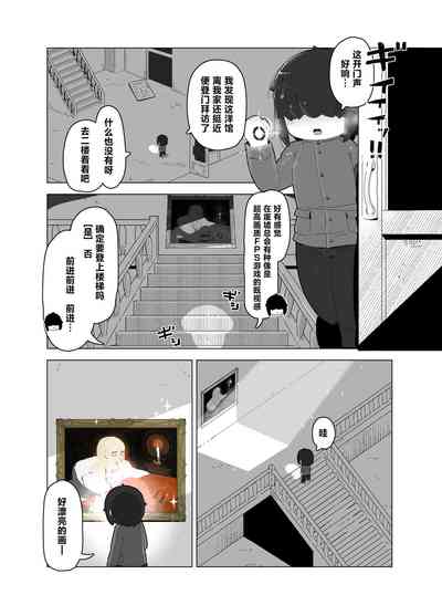 第3頁圖
