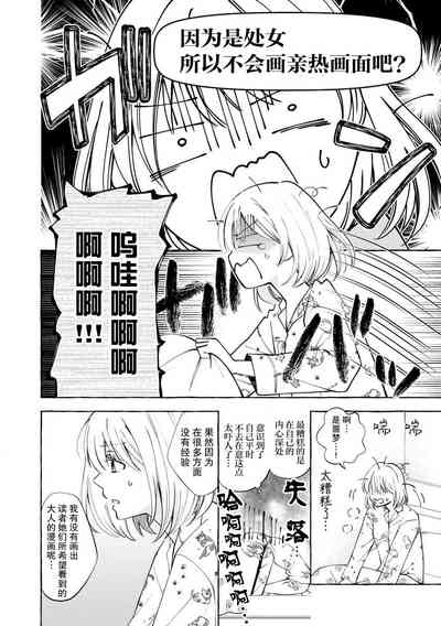 第19頁圖