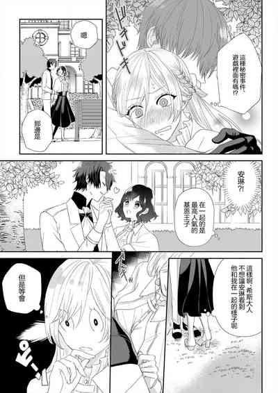 第19页图