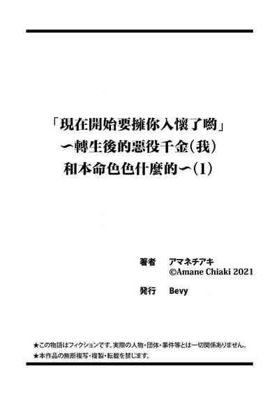 第27页图