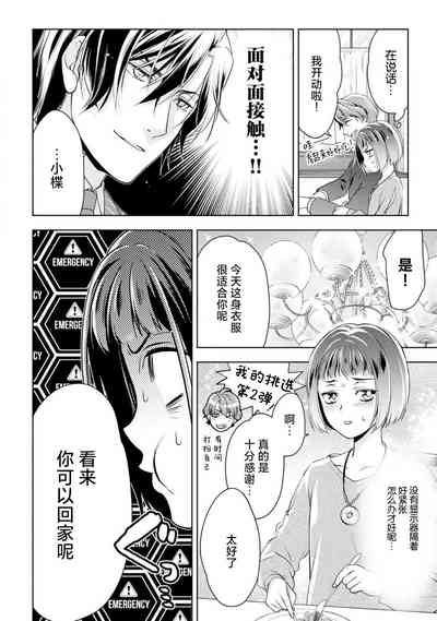 第119頁圖