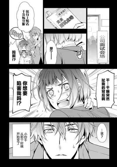 第87頁圖