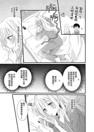第103頁圖