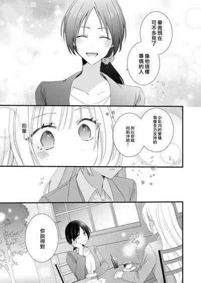 第107頁圖