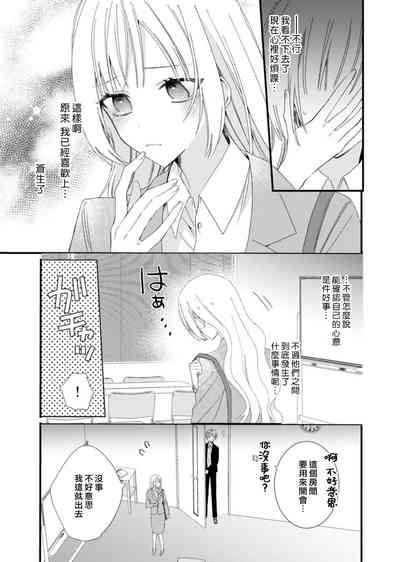 第111頁圖