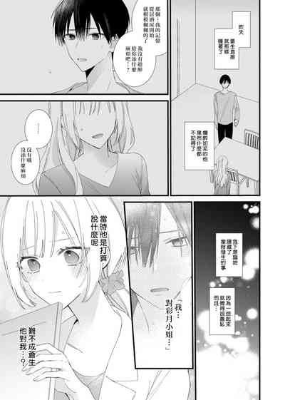 第63頁圖