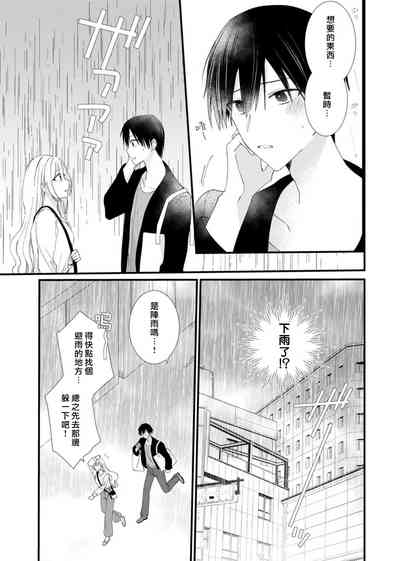 第71頁圖