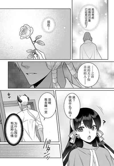 第123頁圖