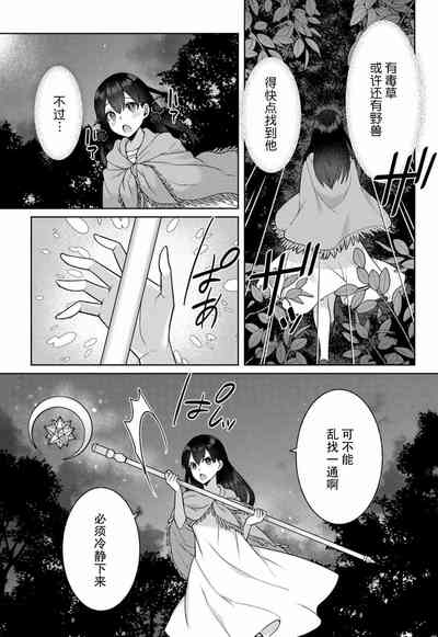 第75頁圖