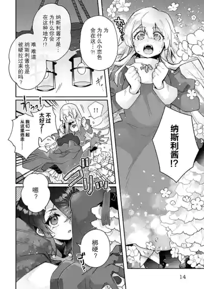 第71頁圖