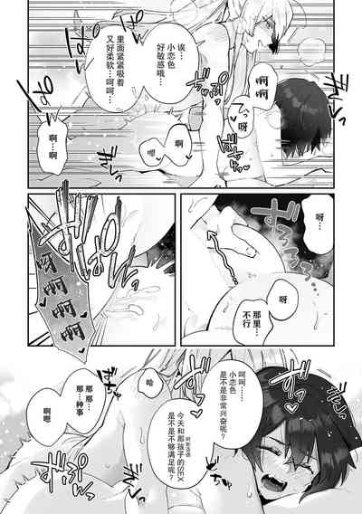 第75頁圖