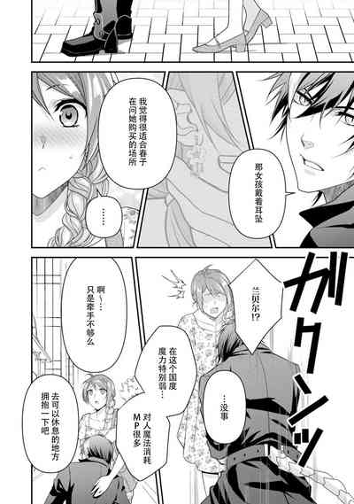 第119页图