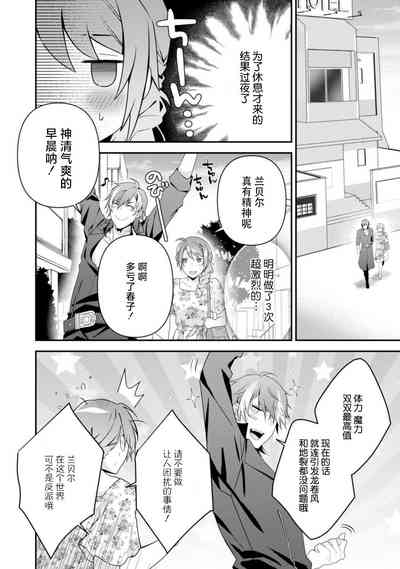 第147页图